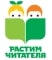 Логотип Ассоциации «Растим читателя»